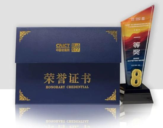 DRL技术赋能，徐工汉云斩获“数境杯”大赛全国一等奖！