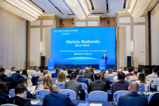 进博会专场搭建高端合作桥梁，共拓关税时代拉美新机遇┃泰信机械亮相拉美经贸对接会