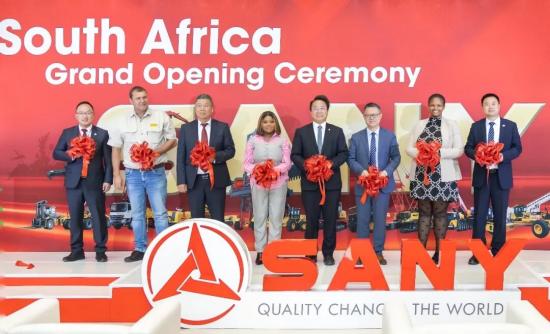 里程碑时刻！三一南非产业园竣工！