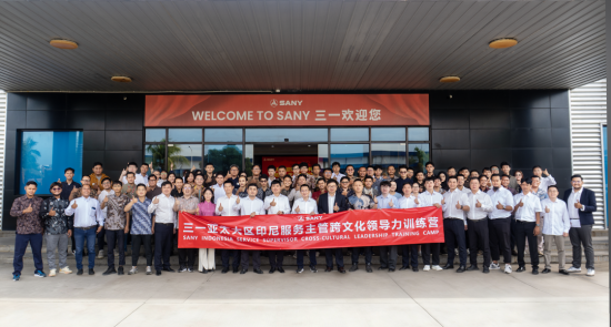 聚力赋能！三一亚太大区跨文化领导力训练营成功举办