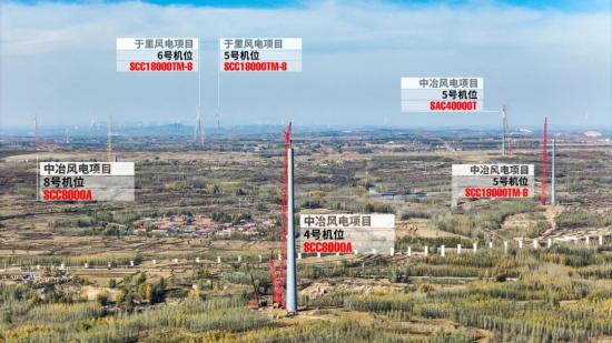 擎天巨臂舞长空，众力协同开新篇——1200+4000王炸组合提速风电施工<em>效率</em>
