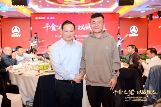 七年信赖，始终如一｜孙董：从1台到44台，我与三一的双向奔赴