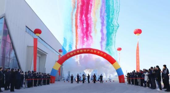 三一赋能云南建投双百万吨固废产业园正式建成投产！