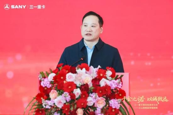 三一重卡第四批英雄车主免费换新！