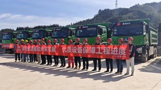 <em>三一</em>电动自卸车批量交付中国电建水电一局