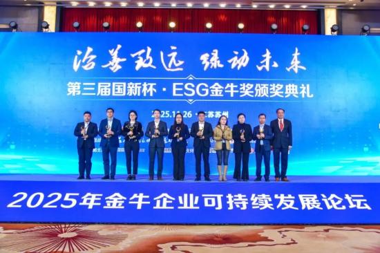ESG金牛奖！徐工实至名归！