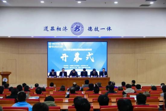 2金2银1铜！山推工匠斩获多项国家级技能竞赛殊荣