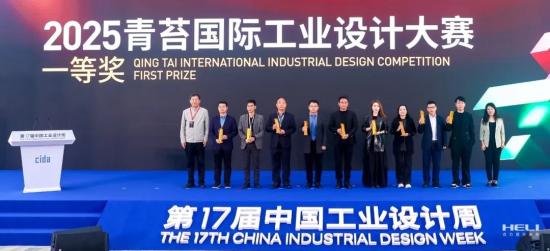 设计实力再获国际认可，<em>合力</em>荣获