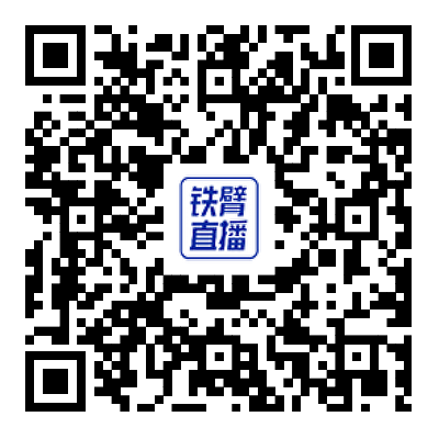 【铁臂直播】岁末品匠心  寒冬见实力——山工机械双十二年终盛典