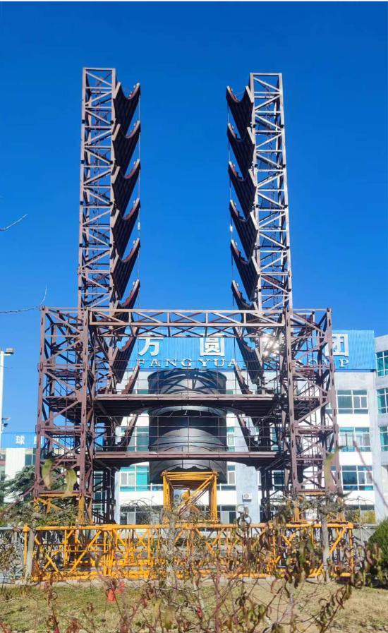 方圆集团自主研发的多功能塔架顺利下线  