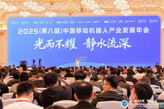 双誉加身！临工智科闪耀机器人产业年会，铸就十年发展标杆