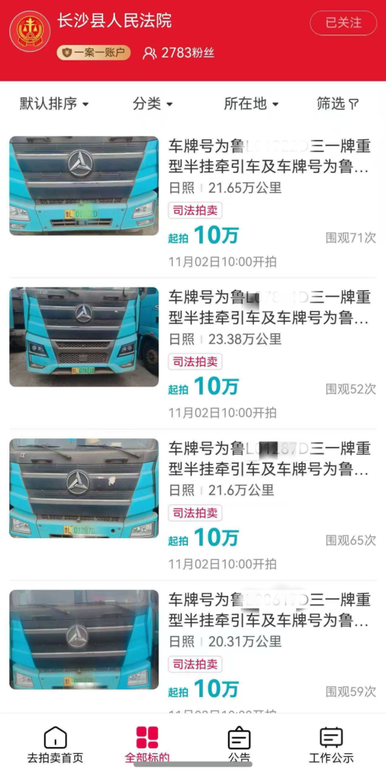 运营20万公里仍高价成交，三一电动重卡二手车成市场“硬通货”