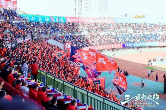 燃情谢幕，拼搏不止！湘超 “三一重卡之约” 致敬向上力量