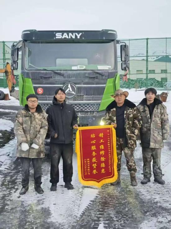 2000米高山 “零下22℃ 三一工车服务工程师用1小时重启矿车