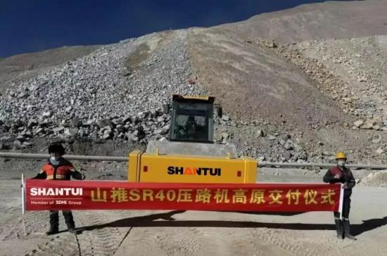 征战世界屋脊！行业最大吨位单钢轮压路机交付西藏高原