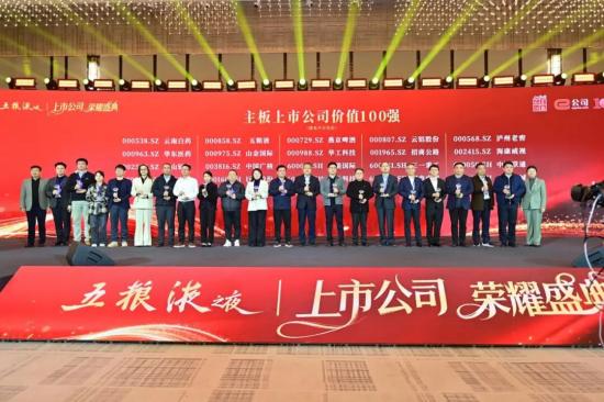 资本市场高度认可！三一斩获双百强