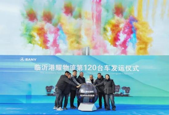 第120台！8次选择，三一电动重卡成港耀物流转型首选