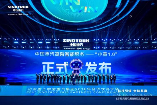 驭智而行！中国重汽以全栈智能，驱动物流运输再进阶