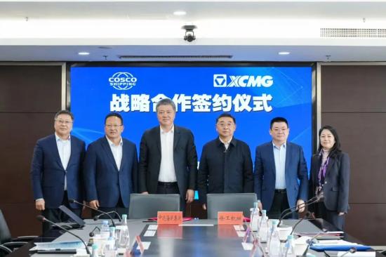 高端制造+全球物流 | 徐工与中远海运集运深化战略合作