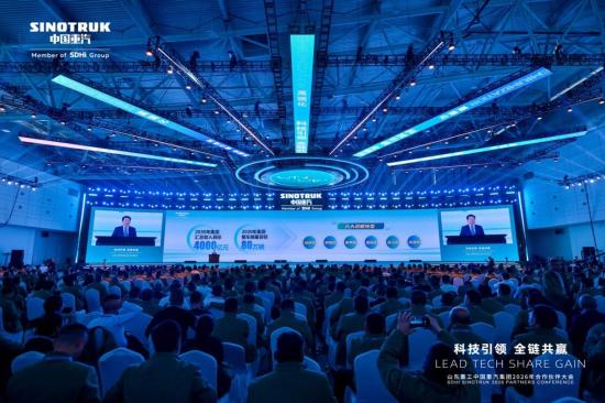 锚定2030全新目标 中国重汽以五大核心竞争力铺就高增长路径