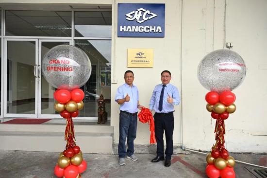 杭叉泰国成功举办年度盛会，东南亚服务中心正式成立