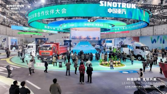 中国重汽：锚定四大路径 助推新能源业务实现跨越式增长