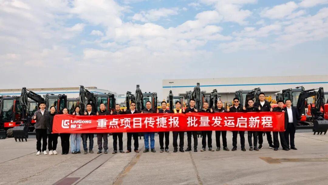 多领域发力！柳工近期实现多项交付