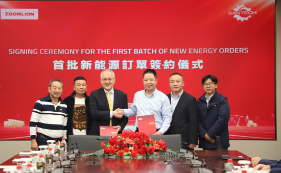 香港首次！中联重科与善達機械設備有限公司签署新能源设备采购协议