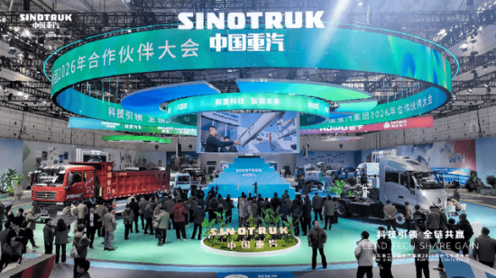 中国重汽的国际范儿：让全球顶尖科技触手可及