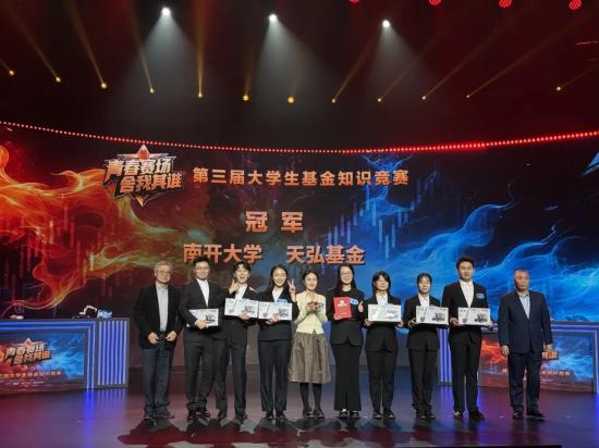 徐工机械赞助，冠军今日揭晓！