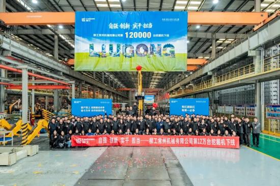 下线第12万台！柳工常州挖掘机生产迎高光时刻