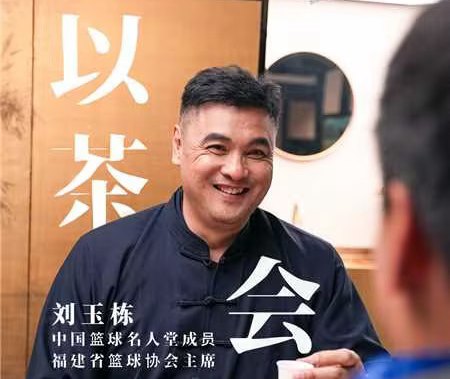 《挖Log》第三期｜以茶会友，以技会心