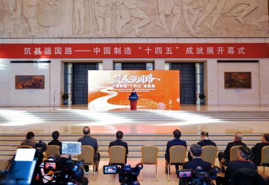 “十四五”成就展开幕 | 徐工超级装备，列队国家博物馆！