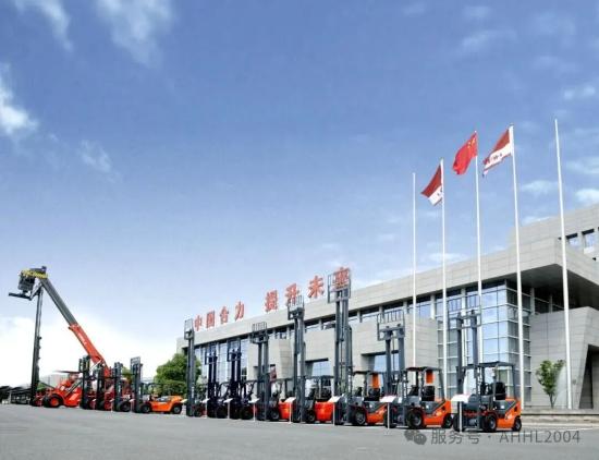 五载奋楫创佳绩 荣誉登高启新程——安徽叉车集团荣登多项荣誉榜单！