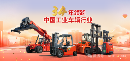 2025合力淬炼收官：以钢铁意志，共赴新峰