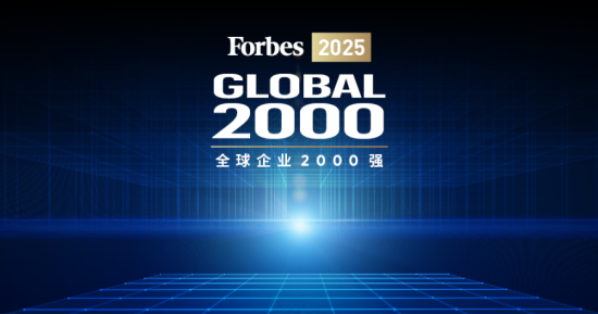 三一集团2025年度「十大荣誉」