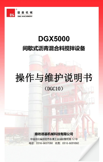 德基机械：以心换“新”，从书开始