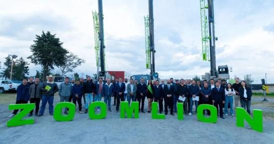 中联重科墨西哥托卢卡工起客户日圆满举办 感恩回馈聚<em>合力</em> 深耕本地启新篇