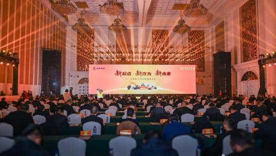 山东临工2026年商务大会隆重举行