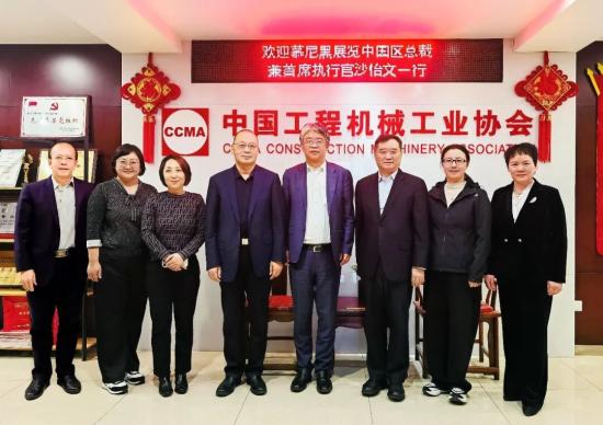 慕尼黑展览（上海）有限公司中国区总裁兼首席执行官沙怡文一行到访中国工程机械工业<em>协会</em>