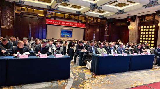 厚道如山·推新致远 | 山推建友2026年代理商大会圆满召开