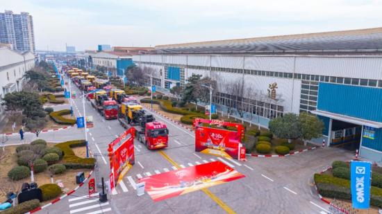 启新程?领未来 —— 徐工道路2026年度战略联盟暨合作商会议盛大启幕