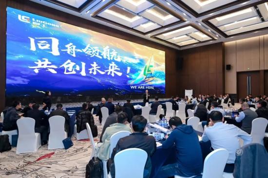柳工同舟计划·领航行动全面启航