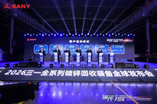 三一筑工补全建筑全生命周期解决方案，引领千亿级市场绿色变革