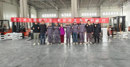 诺力叉车助力新疆纺织企业绿色升级提质增效