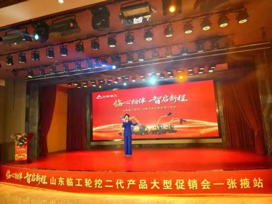 37台订单！山东临工轮挖西北市场实现“开门红”，全链条服务护航丝路建设