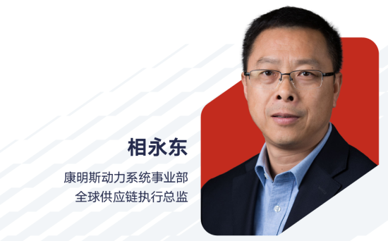 康明斯宣布动力系统业务重要人事任命