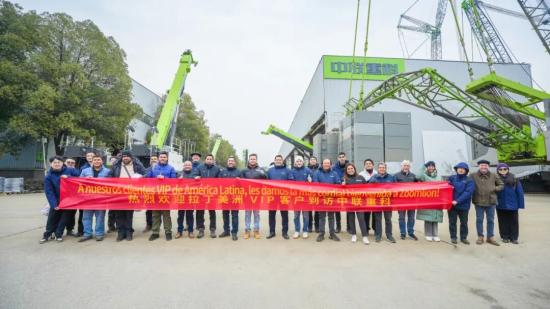 点赞高端智造！拉美客户代表团到访中联重科
