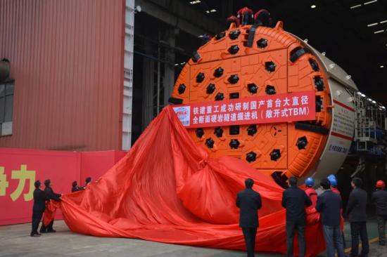 引领 · 大水利 | 隧贯山河，铁建重工筑就水利“地下长城”