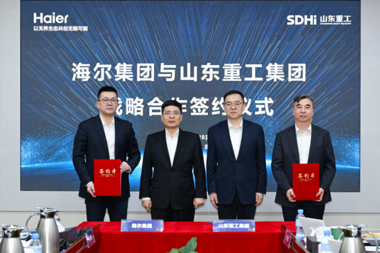 山东重工集团与<em>海尔集团</em>签署战略合作协议 共筑绿色数智产业新生态